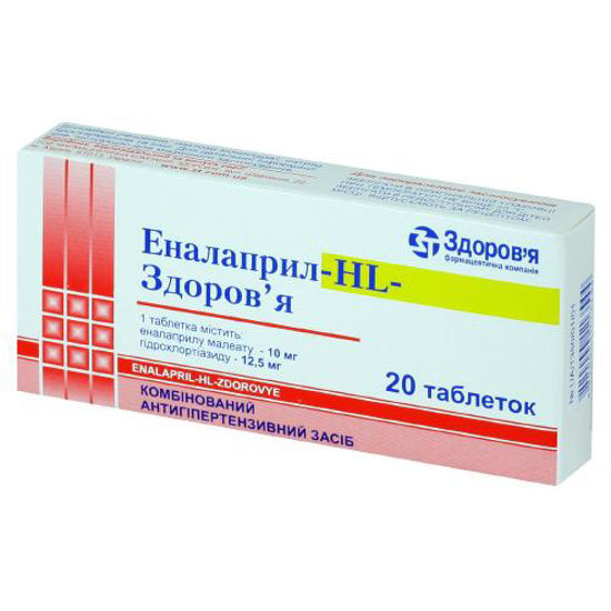 Еналаприл-hl-Здоров‘я таблетки 10 мг + 125 мг №20